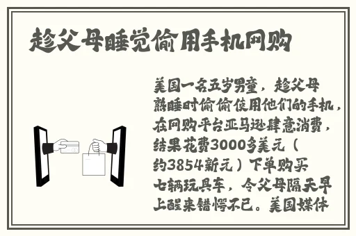 暴躁老阿姨csgo最新版本