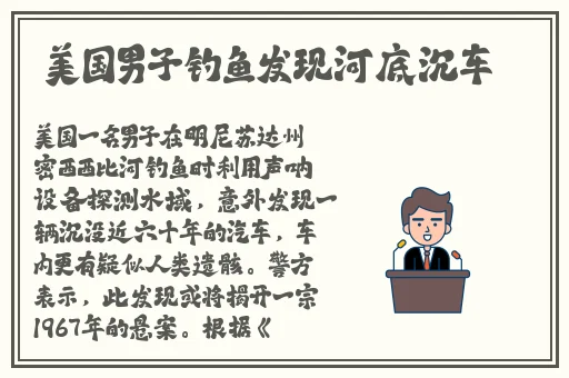 把萝卜不盖被
