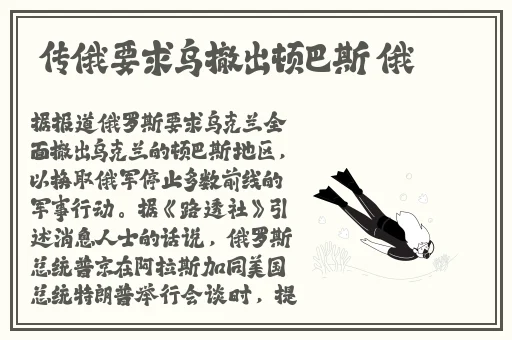 9I果冻制作厂_911制品厂麻花